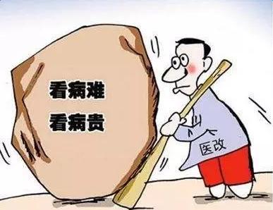 农合大病医疗保险报销期限大病二次报销时间限制的规定是什么 