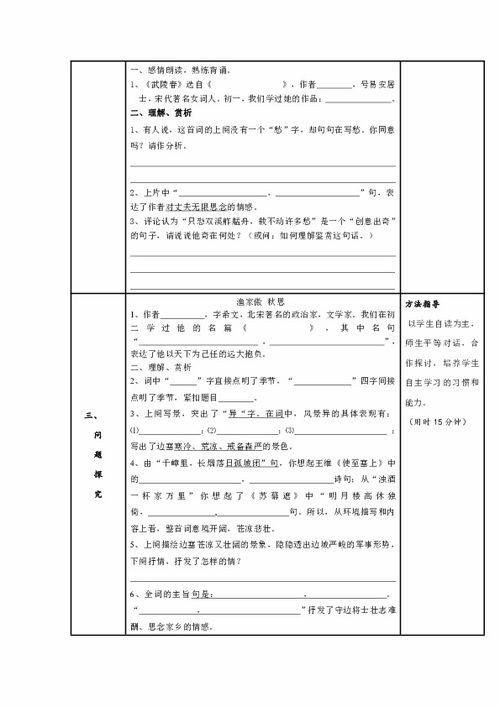 图书馆课题报告范文初中;介绍学校图书馆40词左右五年级？