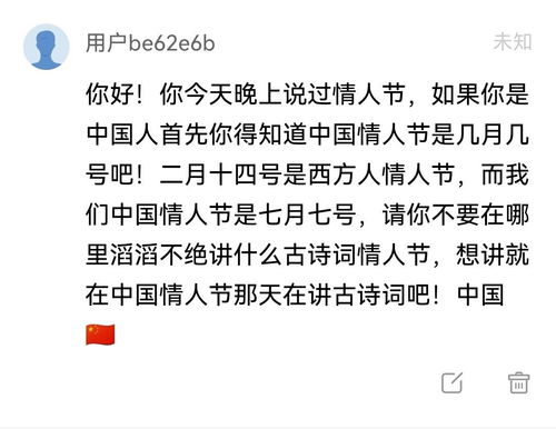 元宵节才是传统情人节 没错 古人比你想象的更浪漫