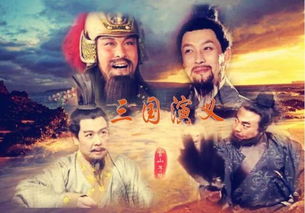 紫虚上人,《三国演义》里面也有修道成仙，书中出现的三位上仙谁更厉害？