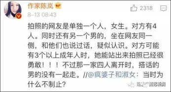 抓到了 小女孩车站被抠摸猥亵十分钟,家人竟没制止,网友彻底怒了