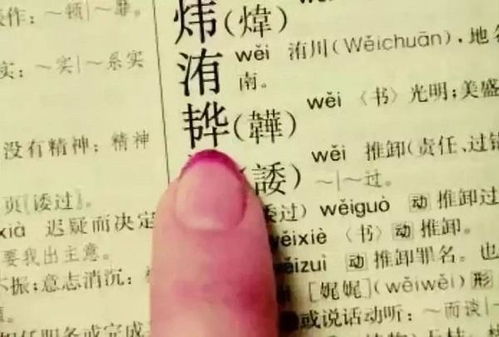 为孩子名字愁 秃头 掌握这些取名要点,让娃在名字上更胜一筹