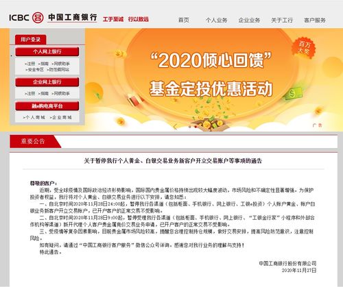 2022年的时候在工商银行买了份保险，每年交五千，要交五年，十年后连本带息一次性返归还，这是真的