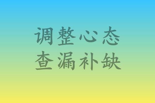 名言世界如此广阔;广阔天地大有可为语录？