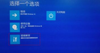 华硕win10怎么初始化