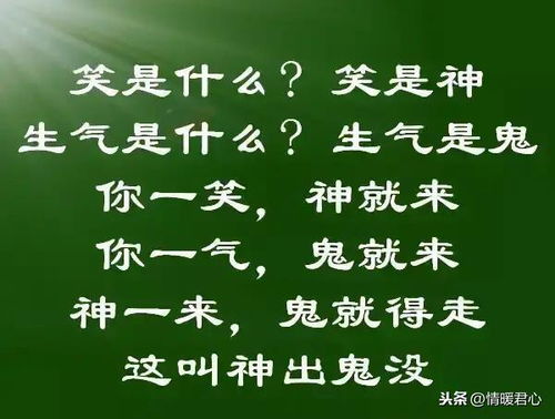 哭着生出来,笑着活下去,一辈子就6句话,句句精辟