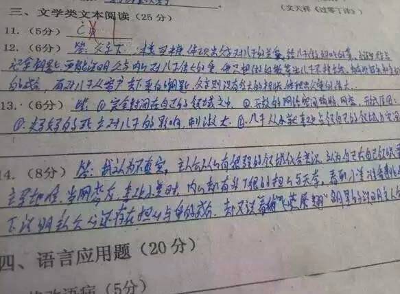 纸片翻起字体怎么弄好看 怎样在纸质上不留痕迹的修改水笔字体