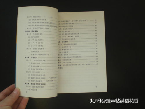 40岁可以去日本留学吗