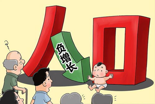 为了催大家生孩子,专家们大胆建议 生育3胎,买房5折