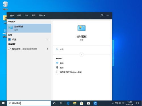 Win10误删了桌面上的很多文件怎么恢复