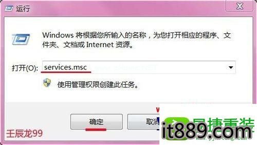 win10安装显示功能传送错误