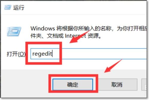 怎么禁止win10安装exe文件