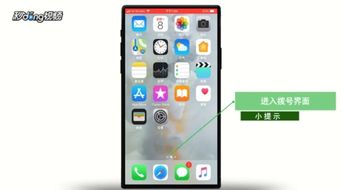 如何解决iphone短信**不响的问题？