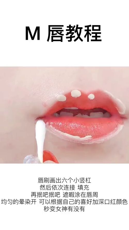 厚嘴唇怎么弄好看 厚嘴唇怎样微笑才好看啊