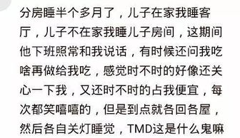 早上和老婆吵架,冷战一天,晚上老婆说 生气归生气,作业还得交