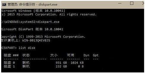 win10系统硬盘安装重启