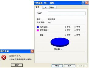 win10无法启动硬盘数据怎么拷出来