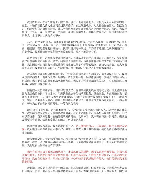 用纵观怎么造句_叱咤风云读音zha还是cha？