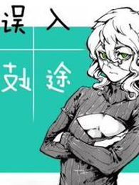 踏雪动漫 漫画作品在线阅读 爱奇艺漫画 