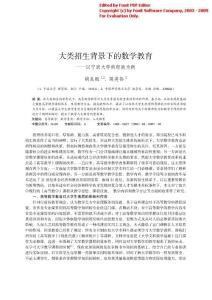 宁波大学研究生毕业论文字数,宁波大学优秀毕业论文,宁波大学毕业论文管理系统