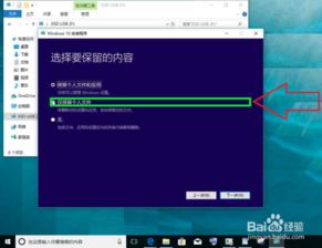 win10设置指纹识别不了怎么办