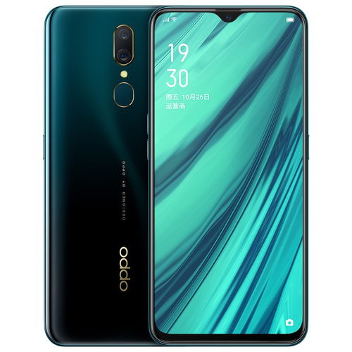 oppoa9 2020什么时候发布多少钱