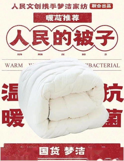 做一床好被子 的执念背后,一个中国品牌的变与不变 梦洁家纺董事长姜天武接受 华丽志 独家专访