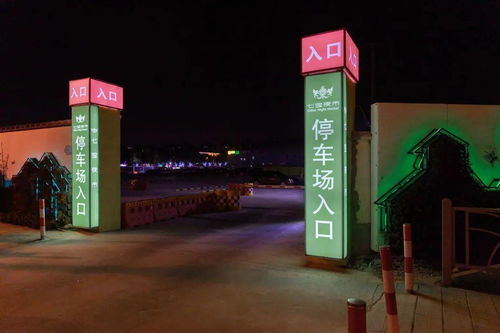 北仑大夜市哪里有免费停车场大碶到北伦大夜市怎么走