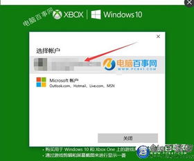 win10一键套用文件夹设置