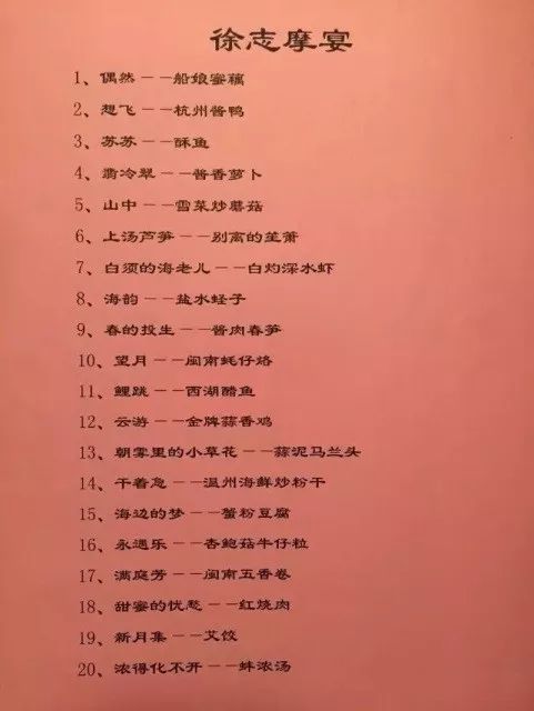 姓洪缺木的男孩名字