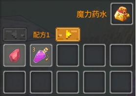 奶块v4.1.0 版本更新公告 四阶传说武器上线