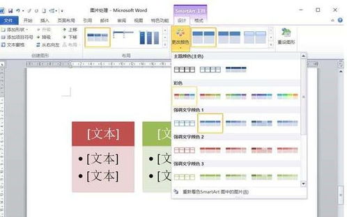 项目符号列表图标图片-图片欣赏中心-急不急图文-JPJWW.COM