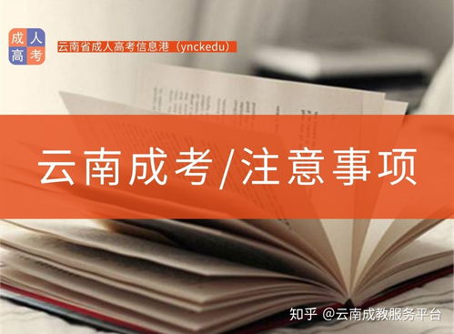 2016年成人高考成绩查询,上海成人高考历年或往年成绩查询时间？(图2)