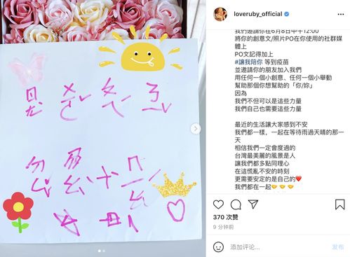 林心如晒女儿涂鸦和与霍建华牵手照,暗撒狗粮,被网友喊话生二胎