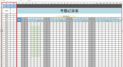 你做梦都想实现的考勤表动态查询,我帮你做出来了