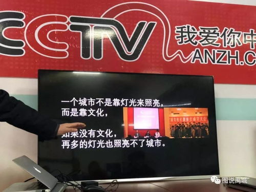 cctv 网络电视(cntv中国网络电视台为什么看不了)