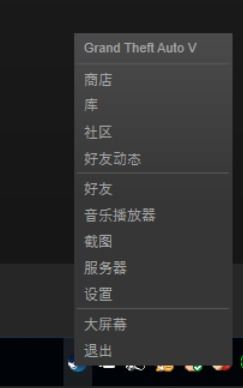 steam上下的gta4怎样调中文(gta4怎么调成中文)