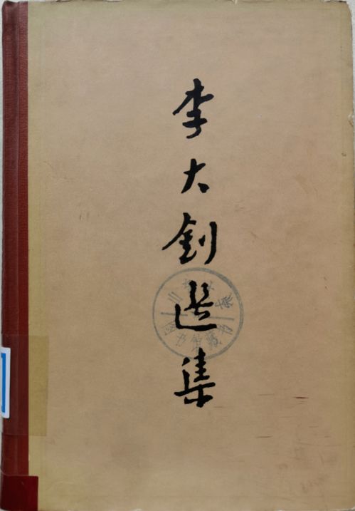 顾炎武的名言励志-适合青年干部的古文励志名言？