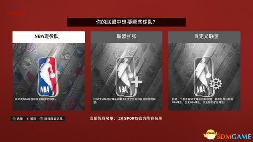 2k22辉煌生涯怎么中投(2k21辉煌生涯怎么快速升级)