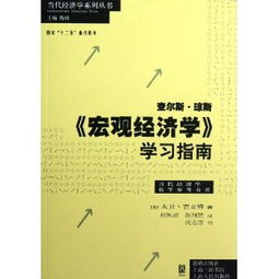 围微观经济学判断 无论人们的风险偏好如何，都会参加某些赌博，而不愿意参加另一些赌博