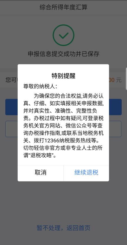 防伪码怎么申请(防伪码怎么申请个体户营业执照)