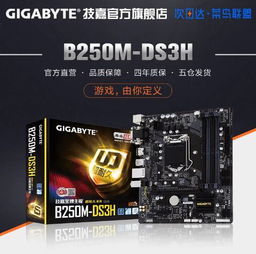 请问3770 16g 2固态 1机械 1刻录 如果加gtx690要多少瓦电源