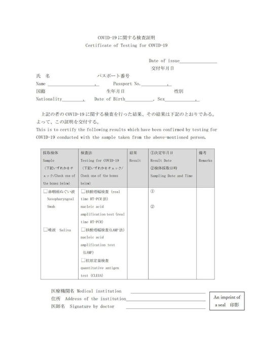 印尼签证办理流程、材料及费用印尼免签政策2020(图2)