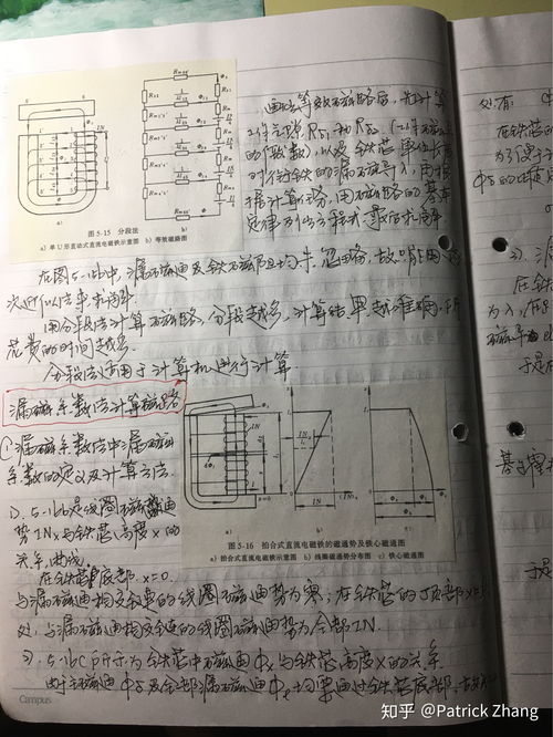 一张白纸和一张写满字的纸,重量是一样的吗 