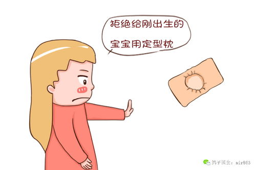 做了妈妈,这4种东西是不用买的