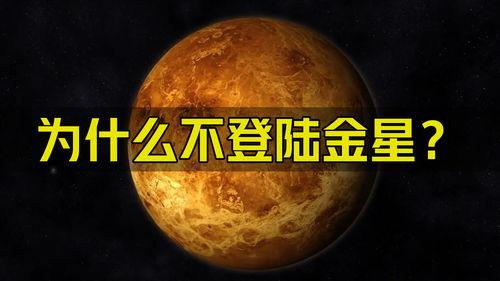 火星需要怎么样才能适应生命 