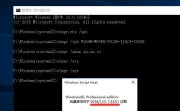 正版win10几台电脑可用