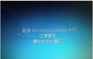 win10系统开机显示更新失败怎么办