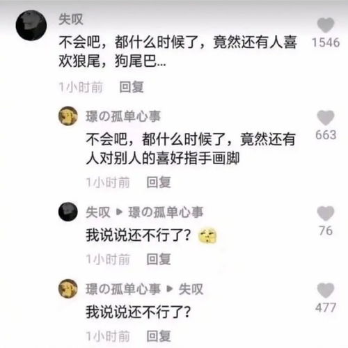 学人精是一种什么心态,学人精知道在学别人吗 