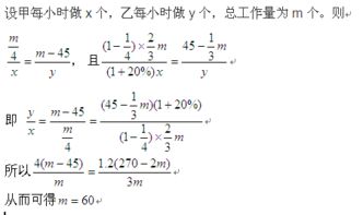 百分率应用题为什么要乘100%